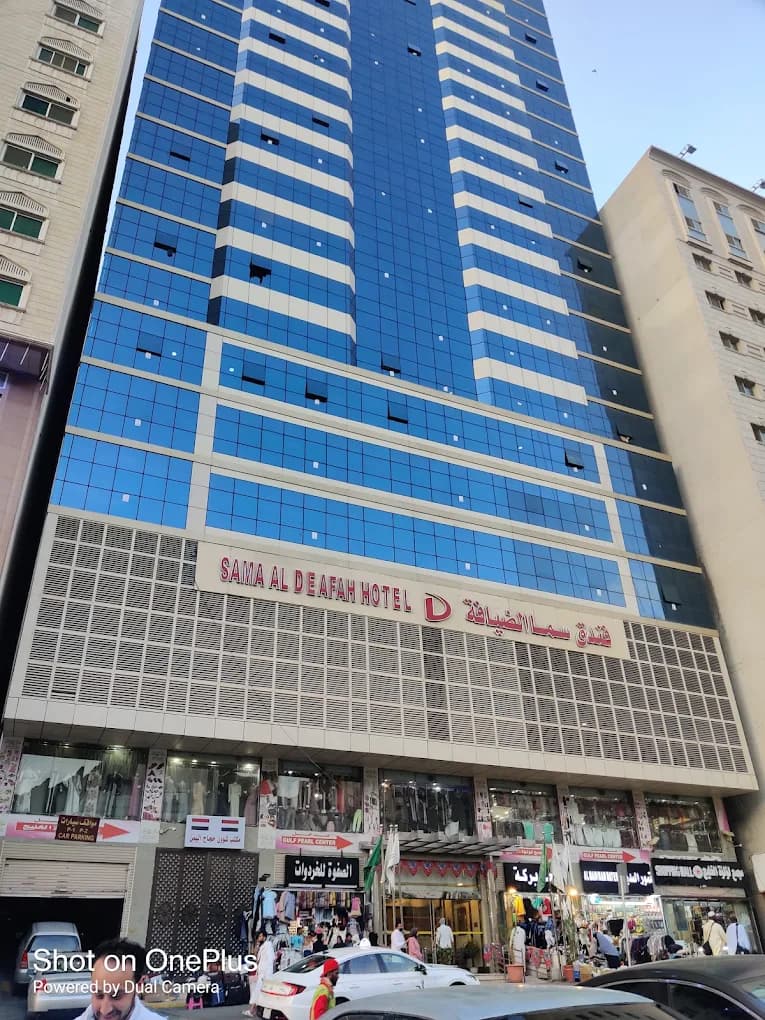 SAMA AL DEAFAH HOTEL - 1